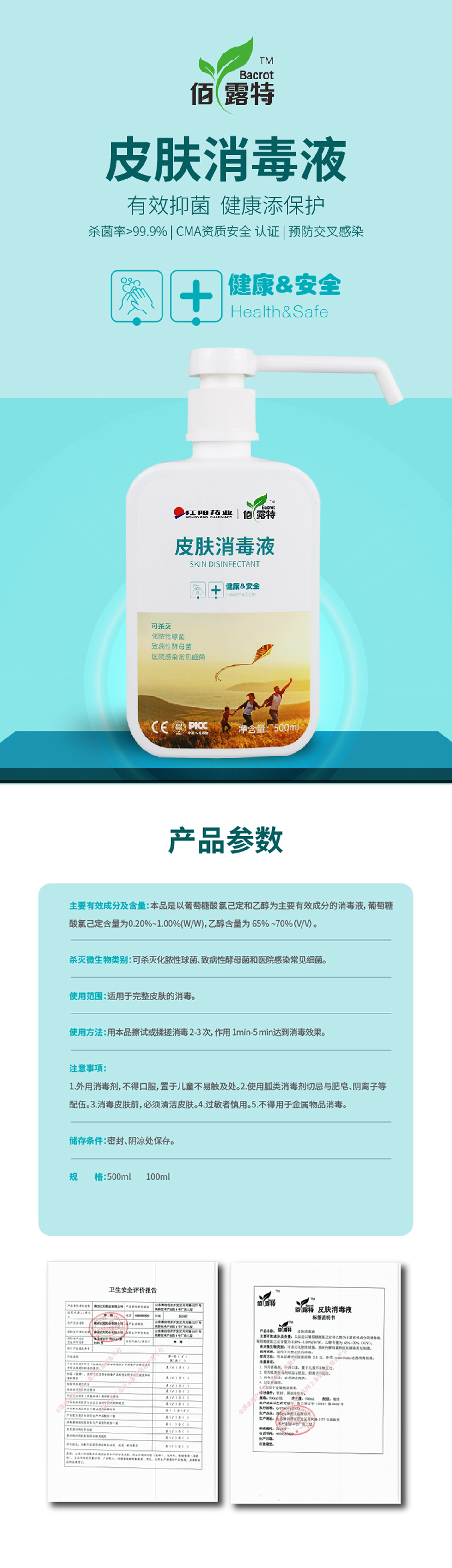 详情页-1.jpg