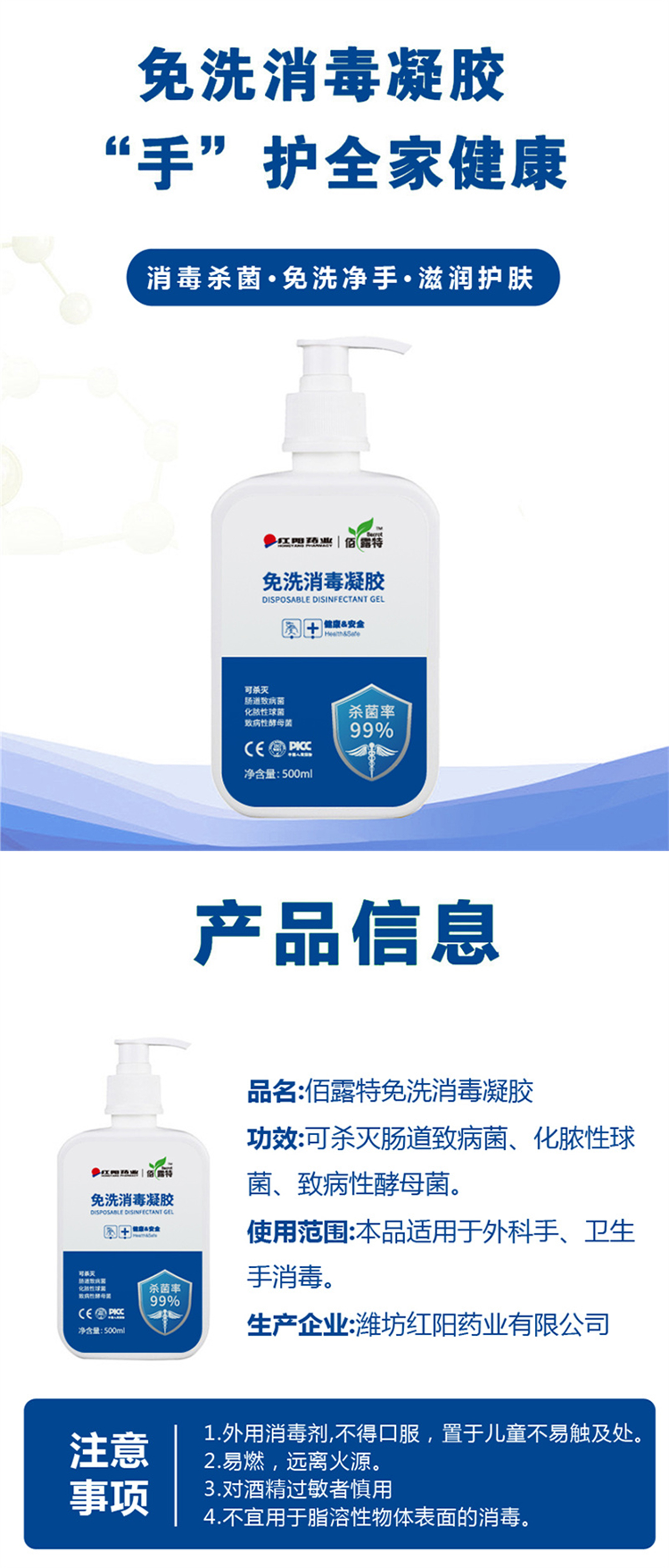 详情页-1.jpg