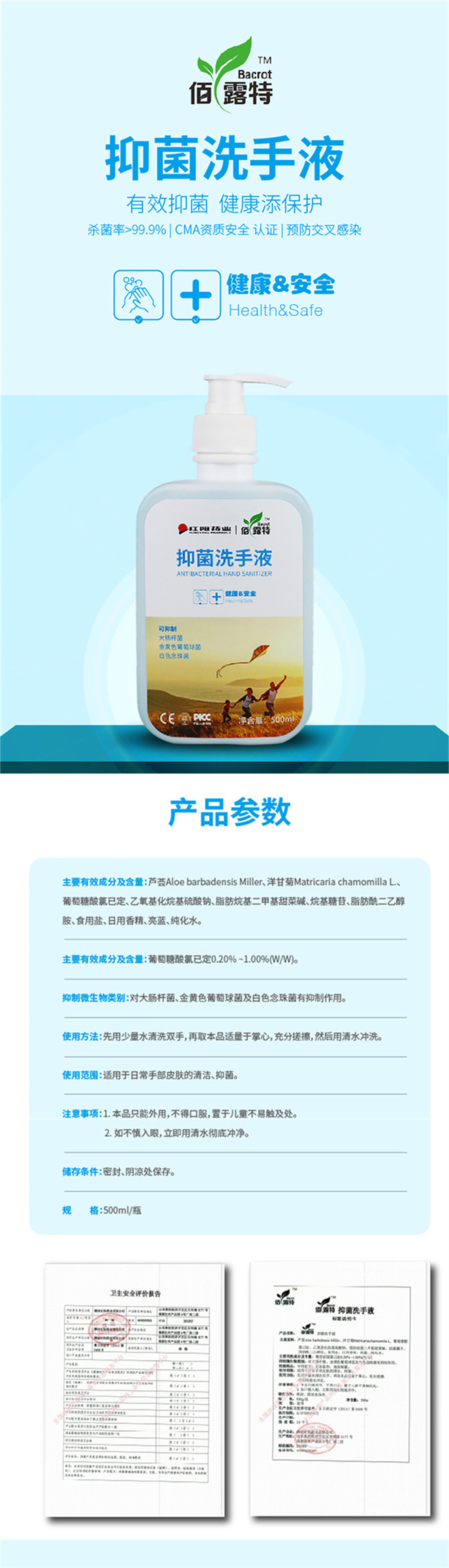 详情页-1.jpg