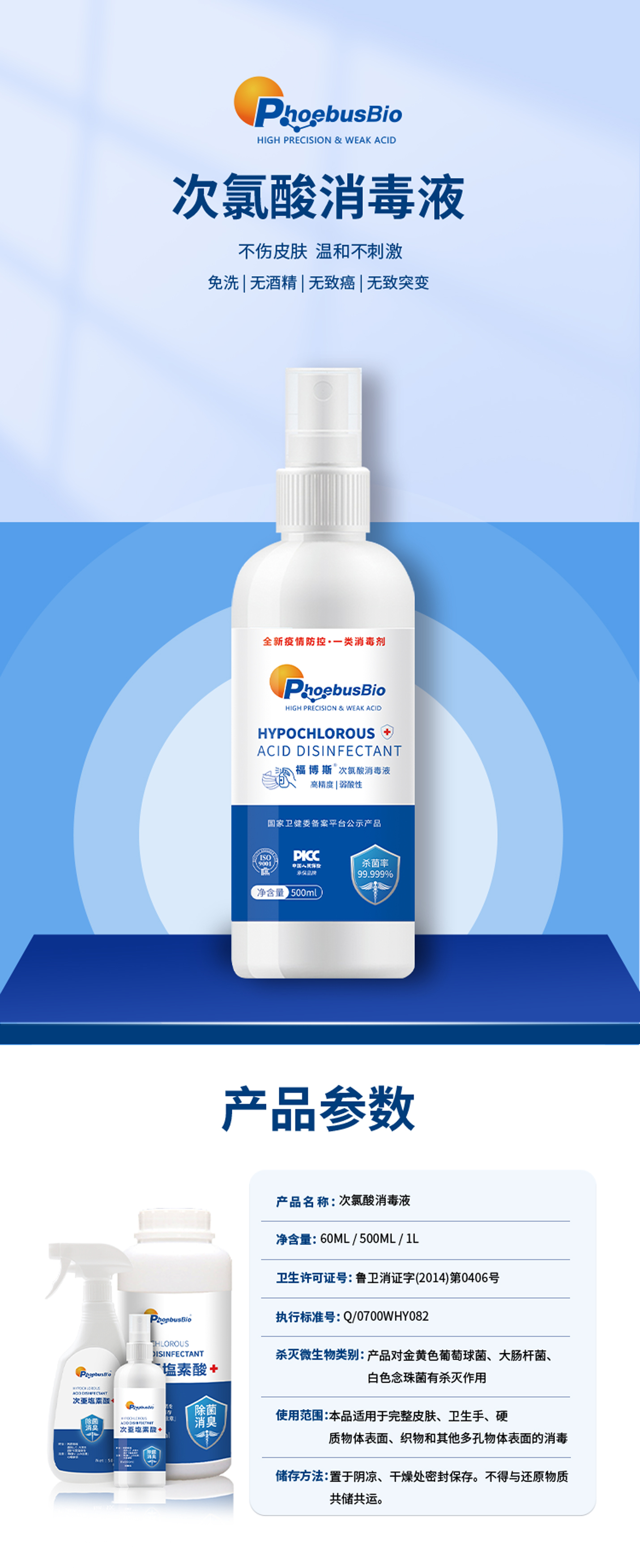 详情页-1.jpg